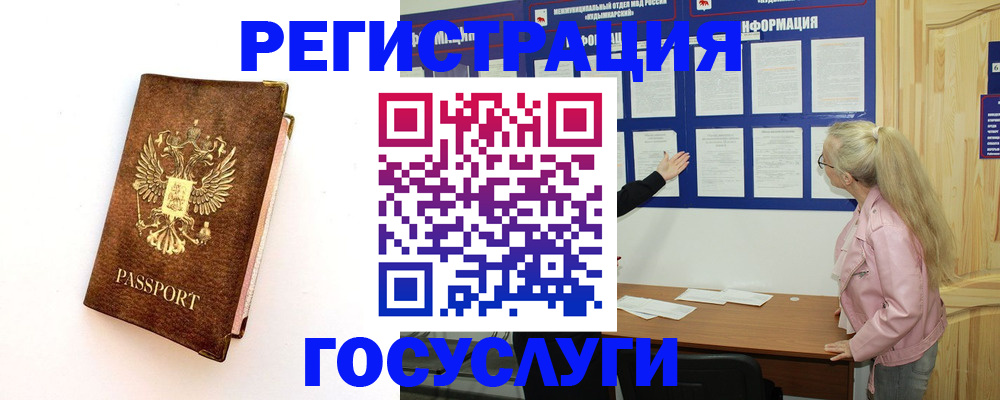 найти адрес прописки в Курчалом