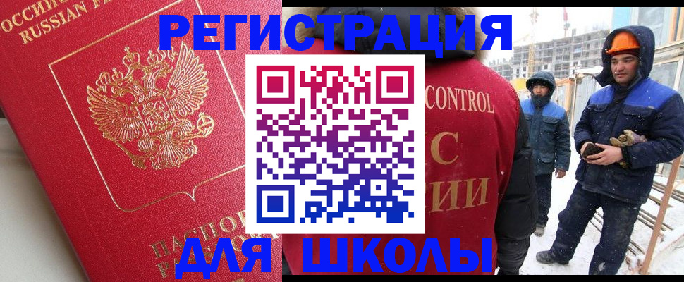 прописка от собственника в Курчалом